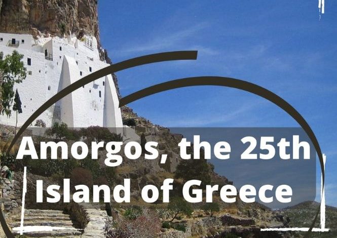 Photo of The Mythical 25th Island of Greece